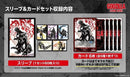 Godzilla Card Game: Sleeve & Card Set - Ink-Brushed Monster Rampage