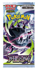 Pokemon TCG: Abyss Eye Mega Evolution Booster Pack (Japanese)