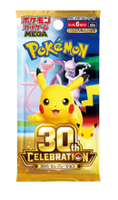 Pokemon 30th Celebration Japanese Booster Box