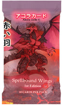 Akora TCG: Spellbound Wings Booster Pack (1st Edition)