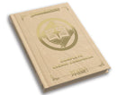 Pathfinder Complete Cleric Chronicle