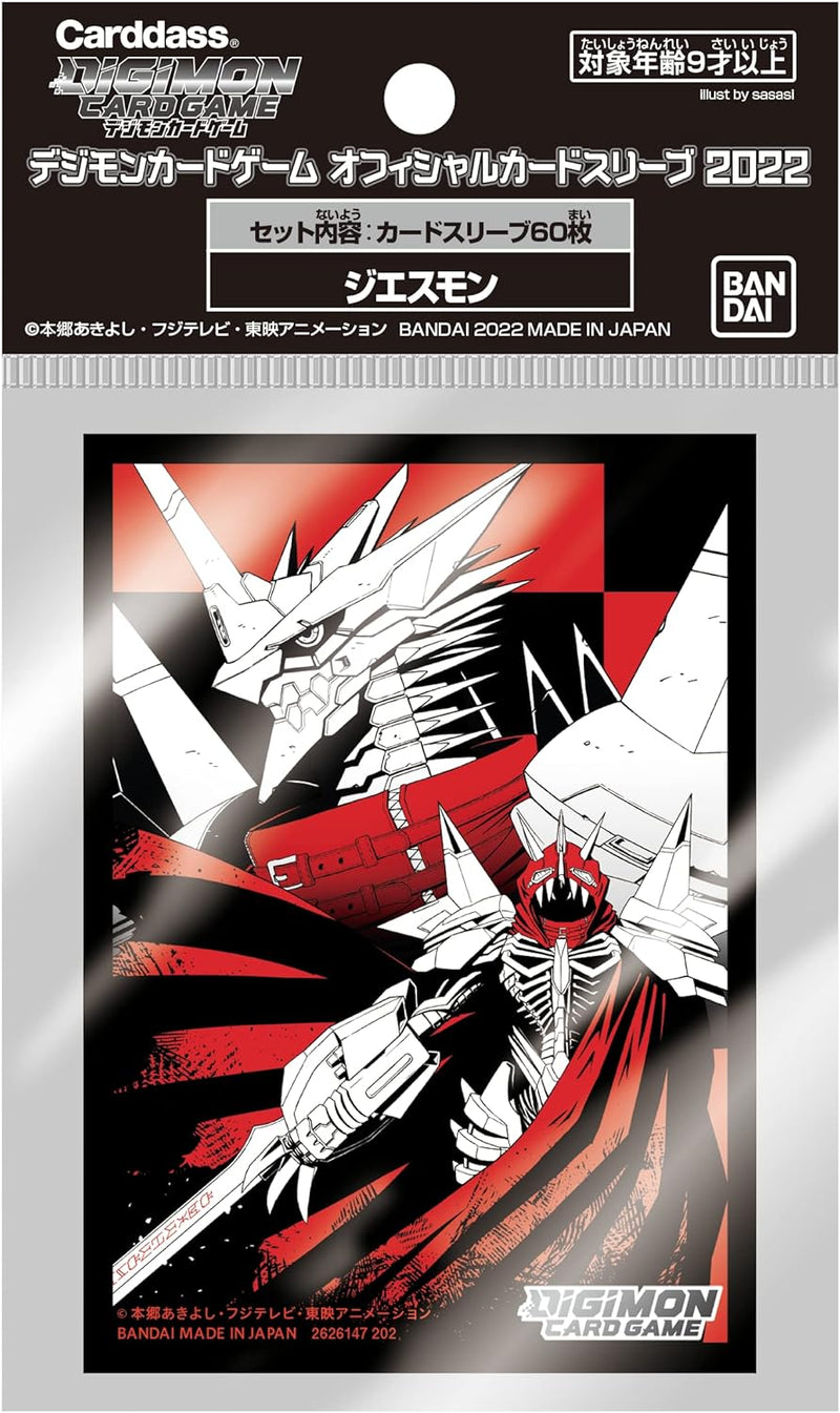 Digimon Card Game:  Jessmon Card Sleeves
