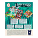 Bamboo Board Game | Action Management and Tile Optimization Game