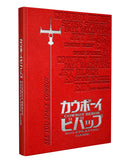 Cowboy Bebop RPG: Core Rulebook (Limited Edition)