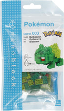Nanoblock Pokemon: Bulbasaur