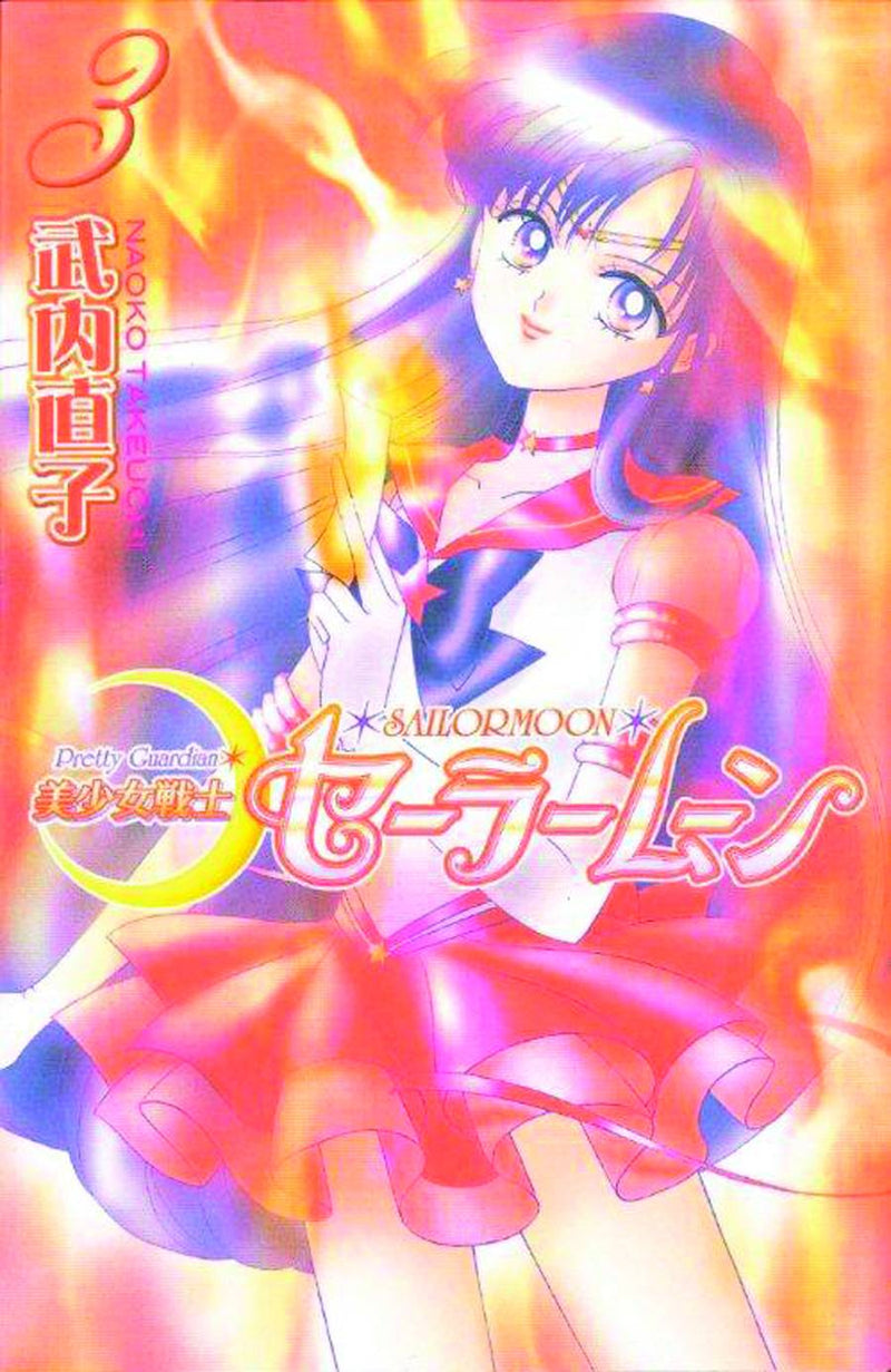 Sailor Moon Kodansha Edition Vol 03