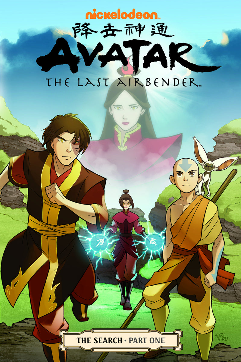 Avatar: The Last Airbender Vol 04 The Search Part One