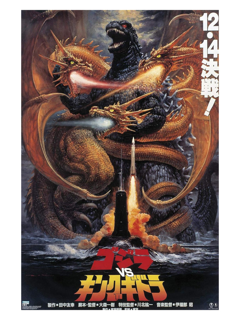 Godzilla vs Ghidora Poster (Cardboard Backing)