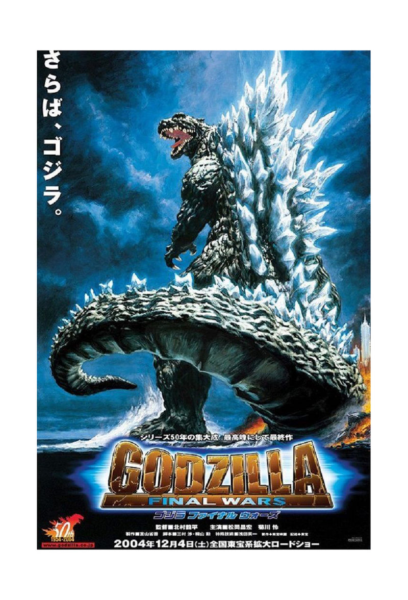 Godzilla Final Wars Poster (Cardboard Backing)