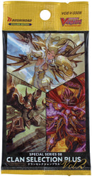 Cardfight!! Vanguard Clan Selection Plus Vol. 2 Special Series 08