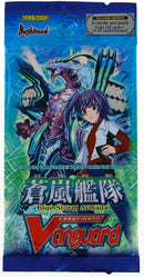 Cardfight!! Vanguard Blue Storm Armada Booster Pack