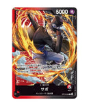 One Piece TCG: Sound Loader (Ace&Sabo Edition)