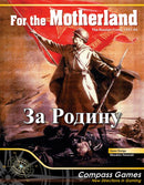 For the Motherland! Board Game Russian Front 1941-44