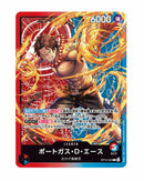 One Piece TCG: Sound Loader (Ace&Sabo Edition)
