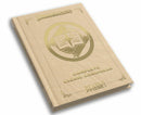 Pathfinder Complete Cleric Chronicle