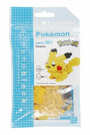 Nanoblock Pokemon Pikachu Building Toy (130 Pieces)