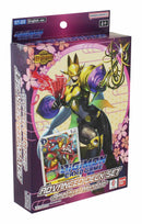 Digimon Card Game: Amethyst Mandala Advanced Deck Set