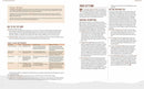 Werewolf: The Apocalypse The Coming Destruction Sourcebook (5E)