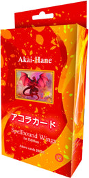 Akora TCG: Spellbound Wings Theme Deck - Akai-Hane [1st Edition]