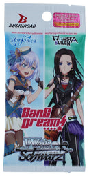 Weiss Schwarz Extra Booster Morfonica x RAISE A SUILEN Pack