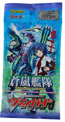 Cardfight!! Vanguard: Blue Storm Armada Booster Pack (Japanese)