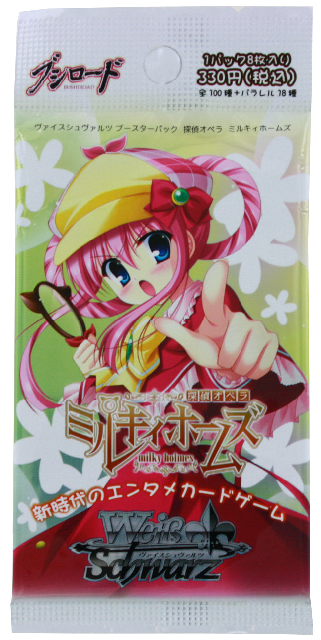 Weiss Schwarz Milky Holmes Booster Pack, Japanese Edition